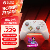 盖世小鸡风行者2无线游戏手柄switch手柄 手机ns安卓苹果电视PC蓝牙电脑Steam黑神话地平线双影奇境