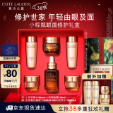 雅诗兰黛小棕瓶护肤品套装(棕瓶30ml+棕眼15ml)化妆品女神节礼物送老婆