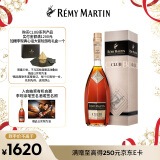 人头马（Remy Martin）洋酒 CLUB优质香槟区干邑白兰地 1500ml 蛇年 送礼