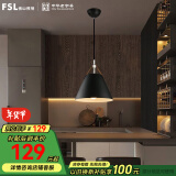 FSL佛山照明餐吊灯简约餐厅灯时尚吧台灯单头黑色50258