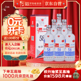 牛栏山二锅头 绵柔圆玻 清香型 白酒 58度 500ml*6瓶 整箱装 年货送礼