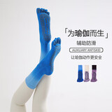 XZITO瑜伽袜防滑五指袜春夏季薄款专业女普拉提袜子中筒运动袜健身跳操