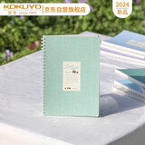 国誉(KOKUYO)Littlewoods系列学生·软线圈笔记本子记事本记录本子 B5/森林绿80页/点线 1本 WSG-SRNB580LG