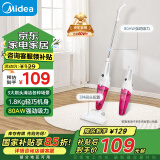 美的（Midea）吸尘器SC861A家用手持立式吸尘器二合一强劲吸力【国家补贴】