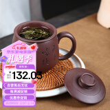 千寿堂紫砂杯茶杯宜兴手工制作原矿紫泥办公杯过滤内胆茶杯 君子杯