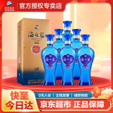 洋河海之蓝 蓝色经典 绵柔浓香型白酒 52度 520mL 6瓶 整箱装
