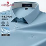 梦特娇（MONTAGUT）短袖Polo衫男透气云感舒适中青年商务通勤休闲T恤 星空蓝 L/50