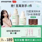 悦诗风吟（Innisfree）小绿瓶精华绿茶籽透明质酸深润补水保湿舒缓维稳敏感肌清爽易吸收