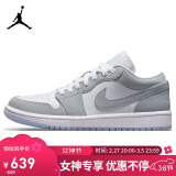 耐克NIKE缓震篮球鞋女乔丹AJ1 JORDAN1运动鞋 DC0774-105白灰36