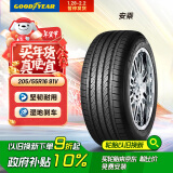 固特异轮胎Goodyear汽车轮胎 205/55R16 91V 安乘 ATM 原配福睿斯