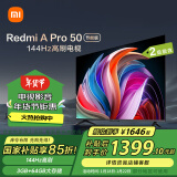 小米（MI）电视50英寸 144Hz高刷 3+64GB WiFi6 电视机 Redmi A Pro 50节能版 以旧换新L50RB-AP二级能效