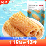 百草味风琴手撕鱿鱼片80g/袋 即食鱿鱼片 休闲零食特产海味鱿鱼干小吃 