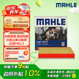 马勒（MAHLE）防护型空调滤芯抗病毒LAK709P飞度锋范凌派XRV缤智URVCRV十代思域