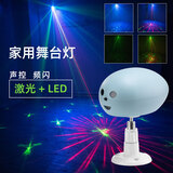 ktv家用舞台氛围灯热销遥控七彩灯DJ派对蹦迪闪光灯USB声控旋转灯 笑脸蛋蓝色【赠一对遥控器电池】
