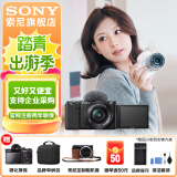 索尼（SONY）ZV-E10L 半画幅微单相机 美肤拍照 精准对焦 VLOG APS-C画幅  zve10 ZV-10 黑色ZV-E10L套机 官方标配+入门套装（到手就能拍）