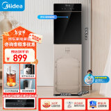 美的（Midea）饮水机家用 下置式立式饮水机家电国家补贴烧水壶桶装水上水器快速加热YR1801S-X【钢化玻璃面板】