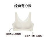 NEIWAI内外橙标云朵无尺码文胸内衣女固定杯无钢圈粉底液无痕文胸送女友 【升级固定杯背心】牡蛎灰 均码