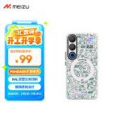 魅族（MEIZU）PANDAER 旷野 妙磁抗菌手机壳 电子绿洲 适用魅族 21 Note IML印刷 Click按键模组 全包结构