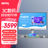 明基（BenQ）GW2790QT 27英寸IPS Typec硬件滤蓝光 护眼ipad小派小学初中手机平板外接安卓投屏网课显示器