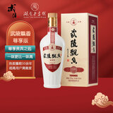 武陵酒飘香尊享 53度酱香型高度白酒500ml单盒礼盒