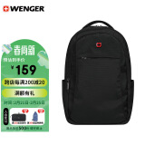 威戈（WENGER）瑞士军士刀双肩包14.4英寸电脑包男女通勤背包SGB10516109044B