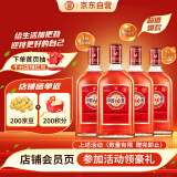 劲牌 中国劲酒 35度 520ml*4瓶 整箱装 自饮送礼