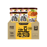 阿宽土豆泥泥拌面方便面泡面速食烧烤味84g*6杯休闲零食版 非油炸免煮
