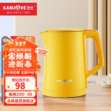 金灶（KAMJOVE） 五行五色双层防烫无缝内胆电热水壶烧水壶0.8L家用开水壶自动断电 E-18A 黄色（土）