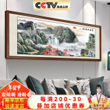 佳得雅新中式客厅装饰画沙发背景墙壁画字画山水画靠山图办公室风景挂画 富春山居图A1 78*188cm宣纸+胡桃色框（热款）