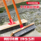 漫德莱钢丝刷刷地刷子30cm宽硬毛长柄不锈钢地板刷洗地刷青苔清除刷子铁刷