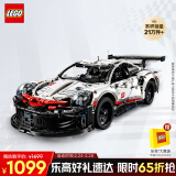 乐高（LEGO）积木拼装机械组系列42096 保时捷911男孩玩具生日礼物