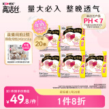 高洁丝（Kotex）软心夜安裤L号20条100-140斤裤型卫生巾姨妈巾