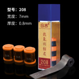 仓吉抗氧化刻度铅皮钓鱼竞技环保铅皮卷涂层铅垂钓线组小配件渔具用品 仓吉铅皮208（宽7mm/厚0.8mm）