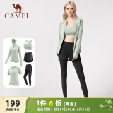 骆驼（CAMEL）瑜伽套装女健身运动服五件套YK2225L5493冰灰绿S