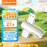 台电（TECLAST）32GB USB3.0 U盘 办公高速读写优盘 车载电脑旋转保护金属U盘