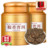 茶一馆茶叶 12年陈糯米香普洱茶云南勐海普洱熟茶小沱茶礼盒装500g送礼