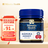 蜜纽康（Manuka Health）麦卢卡蜂蜜(MGO115+)(UMF6+)250g花蜜年货节送礼盒礼品新西兰进口