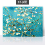 yihuiarts梵高杏花油画手绘客厅装饰画现代简约家装挂画卧室床头画餐厅壁画 盛开的杏花 竖（高）60*横（长）80cm 无框画-可直接悬挂 单幅-横版