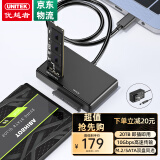 优越者M.2 NVMe+SATA硬盘底座易驱线2合1双盘同读外接固态机械硬盘TypeC转m2/2.5/3.5英寸硬盘读取转换器