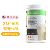 康宝莱（HERBALIFE）美产奶昔蛋白粉代餐粉建议搭配茶饮膳食纤维素片细腰片奶昔套餐 美版奶昔-曲奇味750g