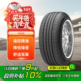 韩泰（Hankook）轮胎/汽车轮胎 235/65R17 104H H426 原配新胜达 适配本田CRV