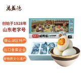 万盛德微山湖区特产 咸鸭蛋 古法轻盐腌制 70g*10枚绿色食品山东老字号