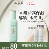 三生花百雀羚出品 精华乳液100ml 玲珑玉润舒缓高保湿乳液 4D玻尿酸补水