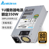 台达（DELTA）FLEX电源小1U额定350W 80PLUS铜牌服务器电源迷你机箱台式机电脑电源