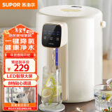 苏泊尔（SUPOR）电热水瓶 电热水壶烧水壶 5L 304不锈钢电水瓶 多段保温恒温电水壶光感节能SW-50T602