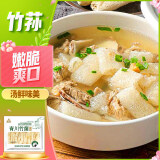 川珍 竹荪短裙50g竹笙青川竹菌四川特产干货山珍菌菇火锅食材送礼