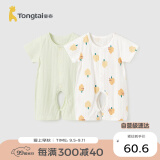 童泰（TONGTAI）婴儿短袖连体夏季衣服新生家居儿童2件装TS42J455-DS绿色90cm