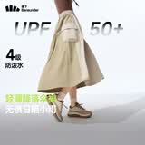 蕉下（beneunder）半身裙女士A字裙百褶中长款防晒防泼水工装伞裙2025新款春秋WR237