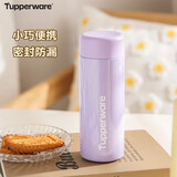 特百惠（Tupperware）小巧瓶190ML便携保温杯直饮杯男女学生儿童水杯子 冰沙紫