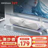 漫步者（EDIFIER）M30 Plus 电脑音响音箱 家用桌面台式机笔记本游戏音箱 润白 新年礼物